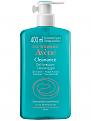 Click image for larger version

Name:	avene-cleanance-soapless-p28244.jpg
Views:	345
Size:	76.2 KB
ID:	116443